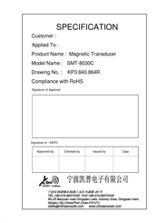 KEPO SMT-8030C Specification