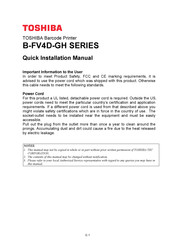 Toshiba B-FV4D-GH Quick Installation Manual