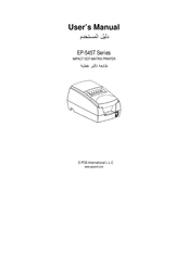 E-Pos EP-545T Series User Manual
