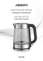 ARDESTO EKL-F200 Instruction Manual