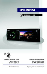 Hyundai H-CCR8191M Instruction Manual