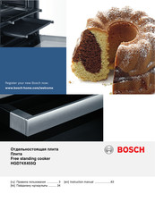 Bosch HGD74X455Q Instruction Manual