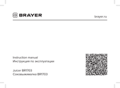 BRAYER BR1703 Instruction Manual