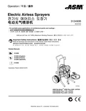 Asm Zip-Spray 2300 Plus 240V Manual