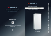 KRAFT KF-HS140W User Manual
