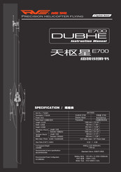 RVE DUBHE E700 Instruction Manual