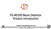 FIREGUARD GLOBAL FG-BD100 Product Introduction
