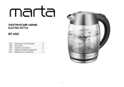 Marta MT-4562 User Manual