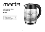 Marta MT-4563 User Manual