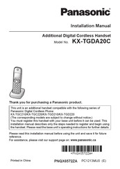 Panasonic KX-TGDA20C Installation Manual