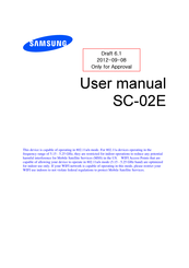 Samsung SC-02E User Manual