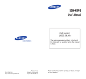 Samsung SCH-N195 User Manual