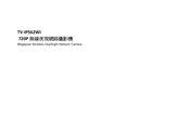 TRENDnet TV-IP562WI User Manual