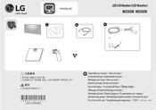 LG 27MP500-B.AEK Quick Start Manual