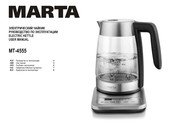 HOME ELEMENT MT-4555 User Manual