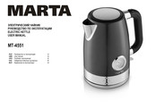 Marta MT-4551 User Manual