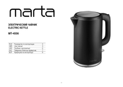 Marta MT-4556 User Manual