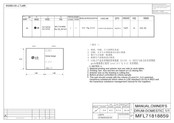 LG F4V712WTSE Owner's Manual