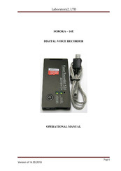 Laboratory2 SOROKA-16E Operational Manual