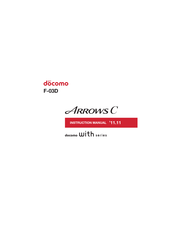 NTT docomo Arrows C F-03D Instruction Manual
