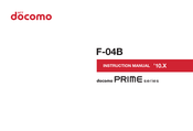 NTT docomo PRIME series Instruction Manual