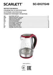Scarlett SC-EK27G49 Instruction Manual