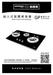 German pool GP11-2-TG User Manual
