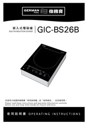 German pool GIC-BS26B Operating Instructions Manual
