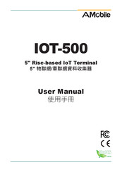 AMobile IOT-500 User Manual
