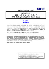 NEC NE3303-153 User Manual