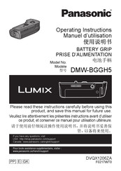 Panasonic DMW-BGGH5 Operating Instructions Manual