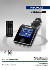 Hyundai H-FMT19BT Instruction Manual