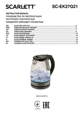 Scarlett SC-EK27G21 Instruction Manual