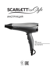 Scarlett Top Style SC-HD70I74 Instruction Manual
