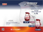 Vitesse Home VS-156WHT Quick Start Manual