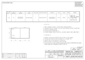 LG F14U2TCN7 Owner's Manual