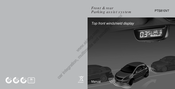 Steelmate PTS810V7 BTI Manual