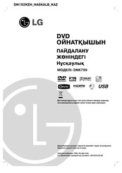 LG DNK799 Owner's Manual