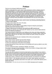 Vicruns VD560-2S-2.2GB Instruction Manual