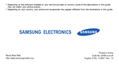 Samsung SGH-F265L User Manual