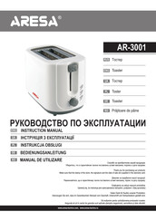 ARESA AR-3001 Instruction Manual