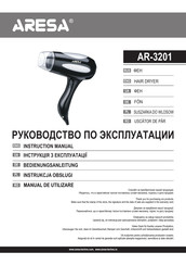 ARESA AR-3201 Instruction Manual