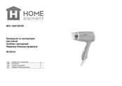 HOME ELEMENT HE-HD319 User Manual
