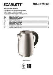 Scarlett SC-EK21S80 Instruction Manual