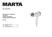 Marta MT-1436 User Manual