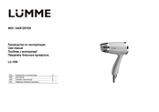 Lumme LU-1058 User Manual