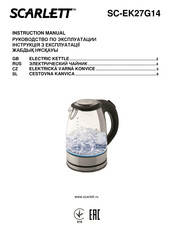 Scarlett SC-EK27G14 Instruction Manual