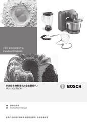 Bosch MUMX25TLCN Instruction Manual