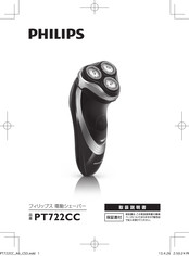 Philips PT722CC Manual