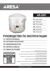 ARESA AR-2001 Instruction Manual